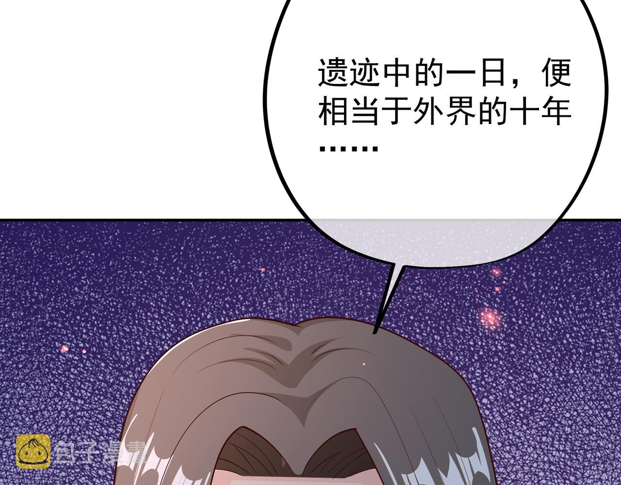 进入遗迹68