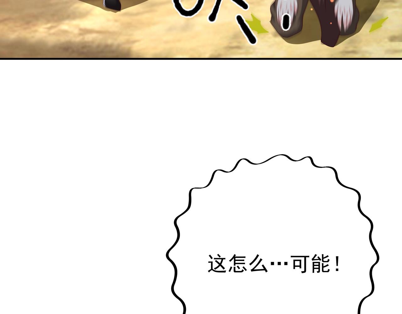 遗迹24
