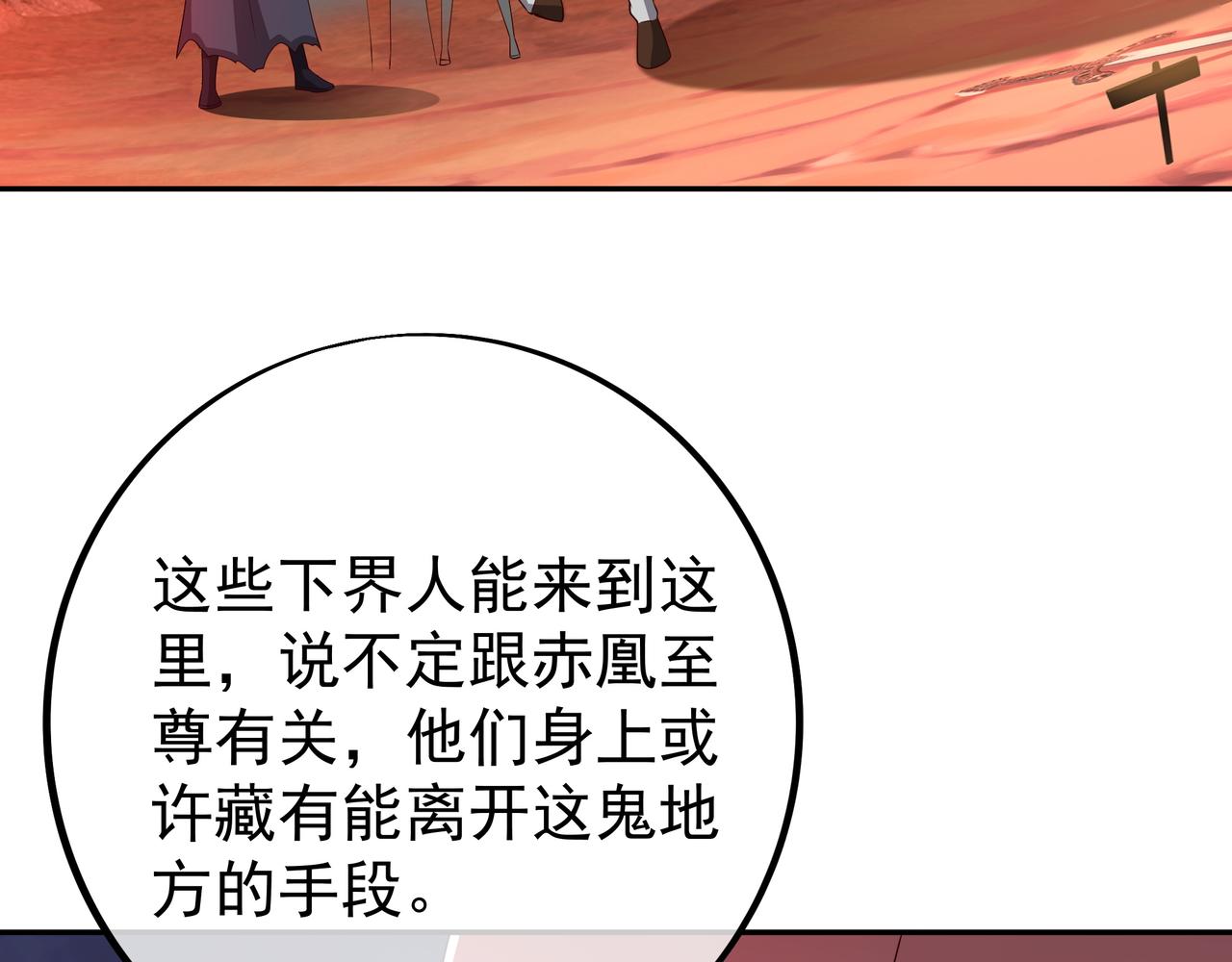 古怪血液68
