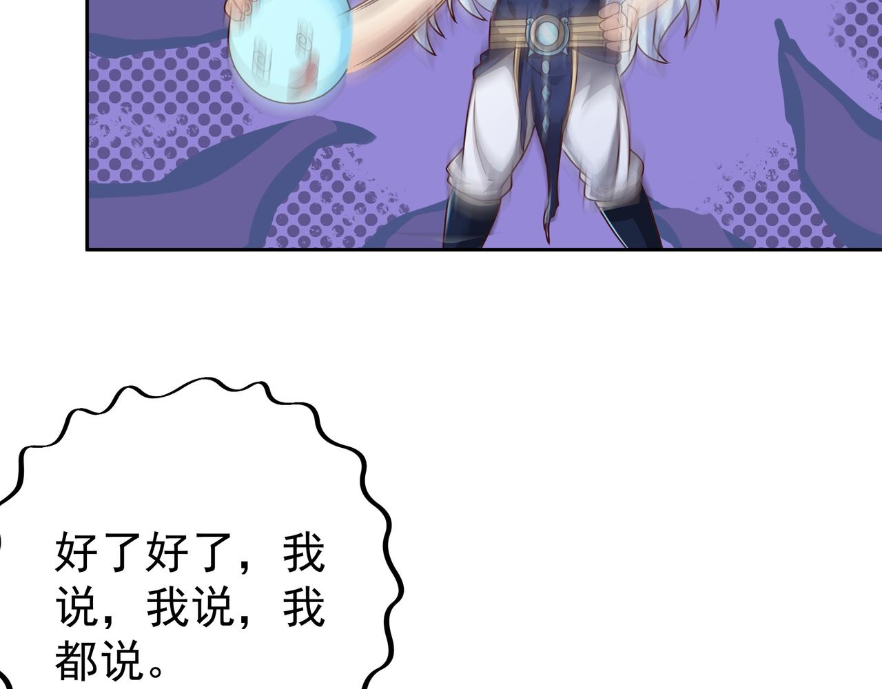 经验系统83
