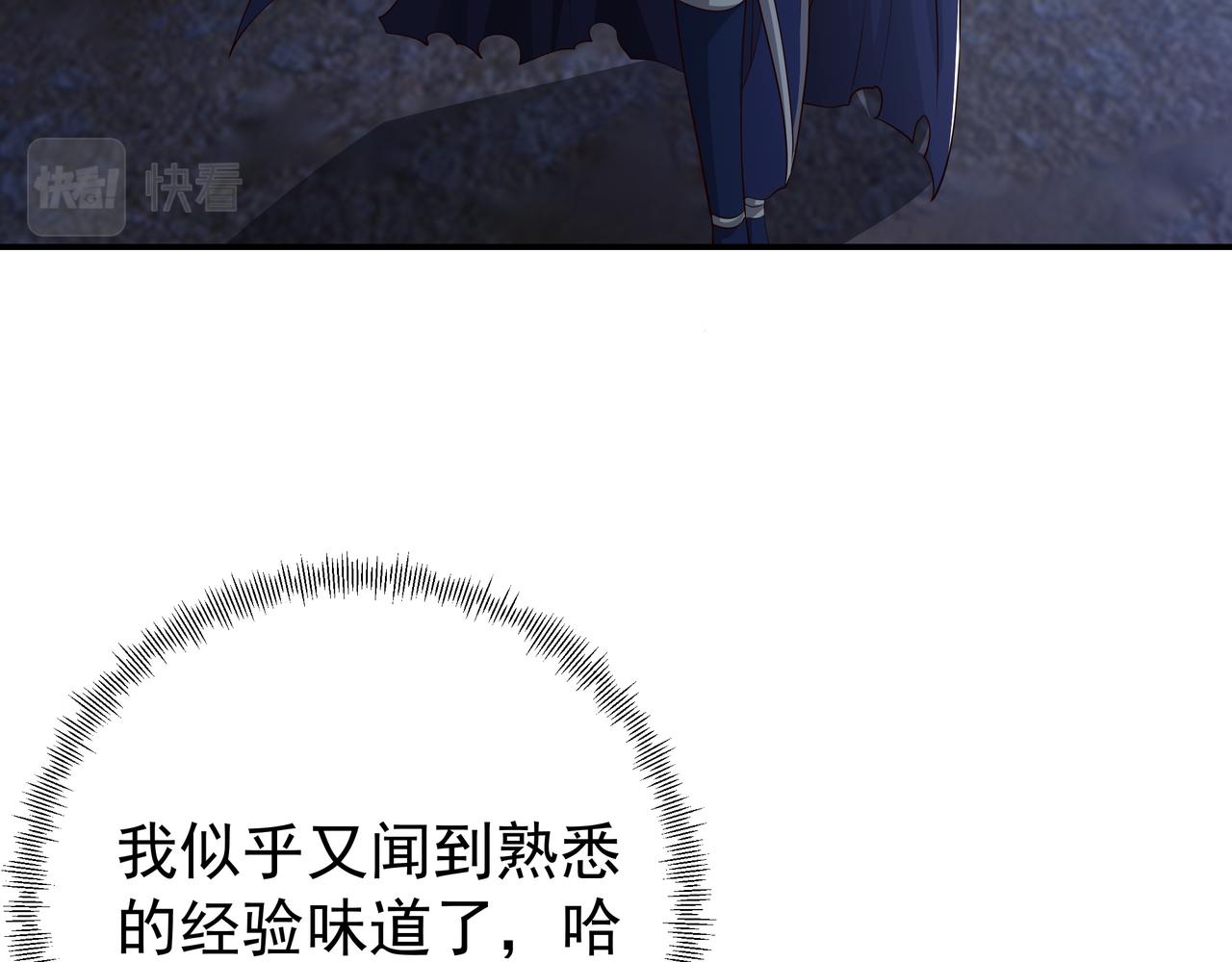 可怕实力38