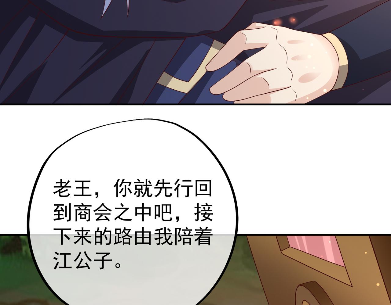 陨落山脉50