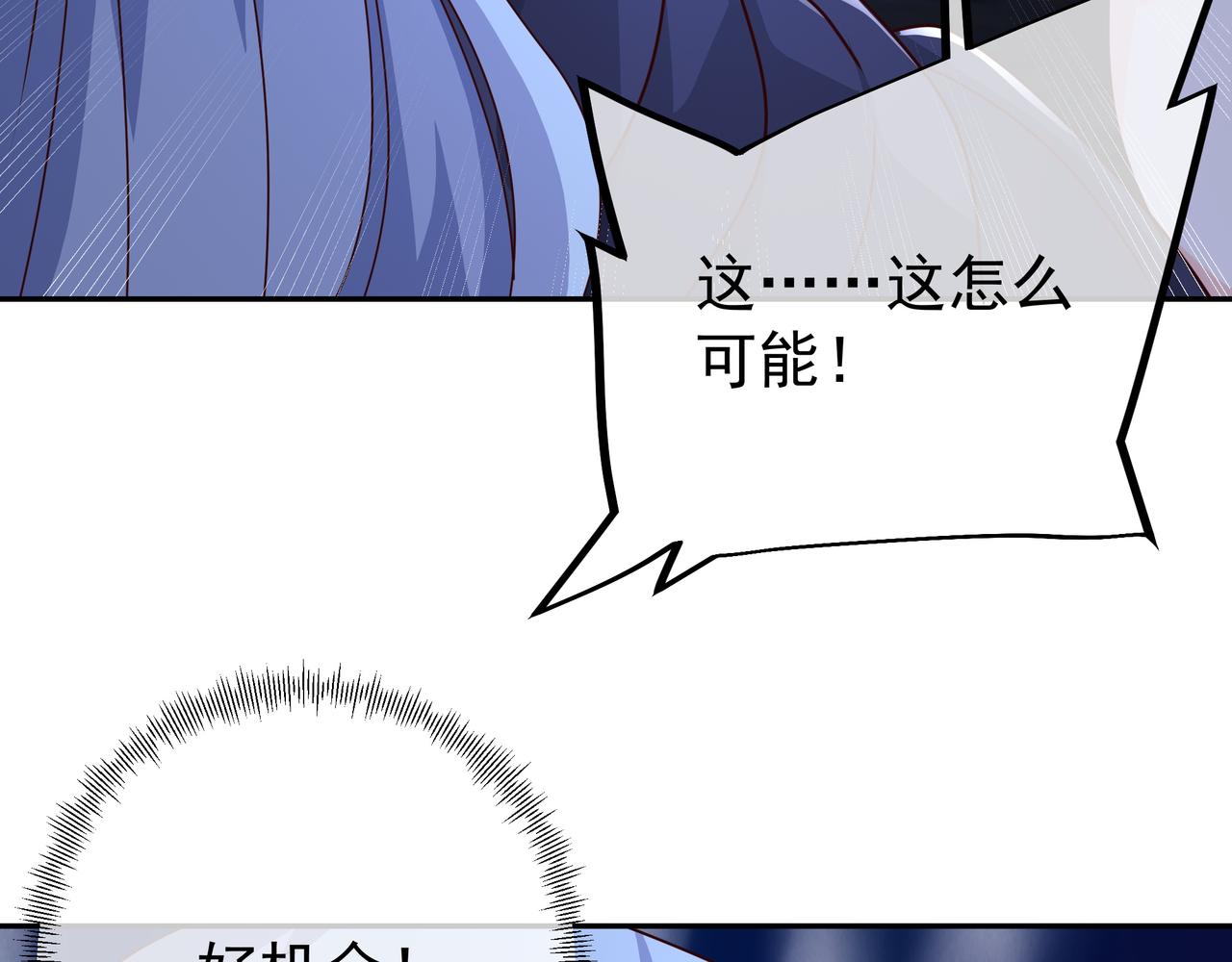 阴阳种魔大法43