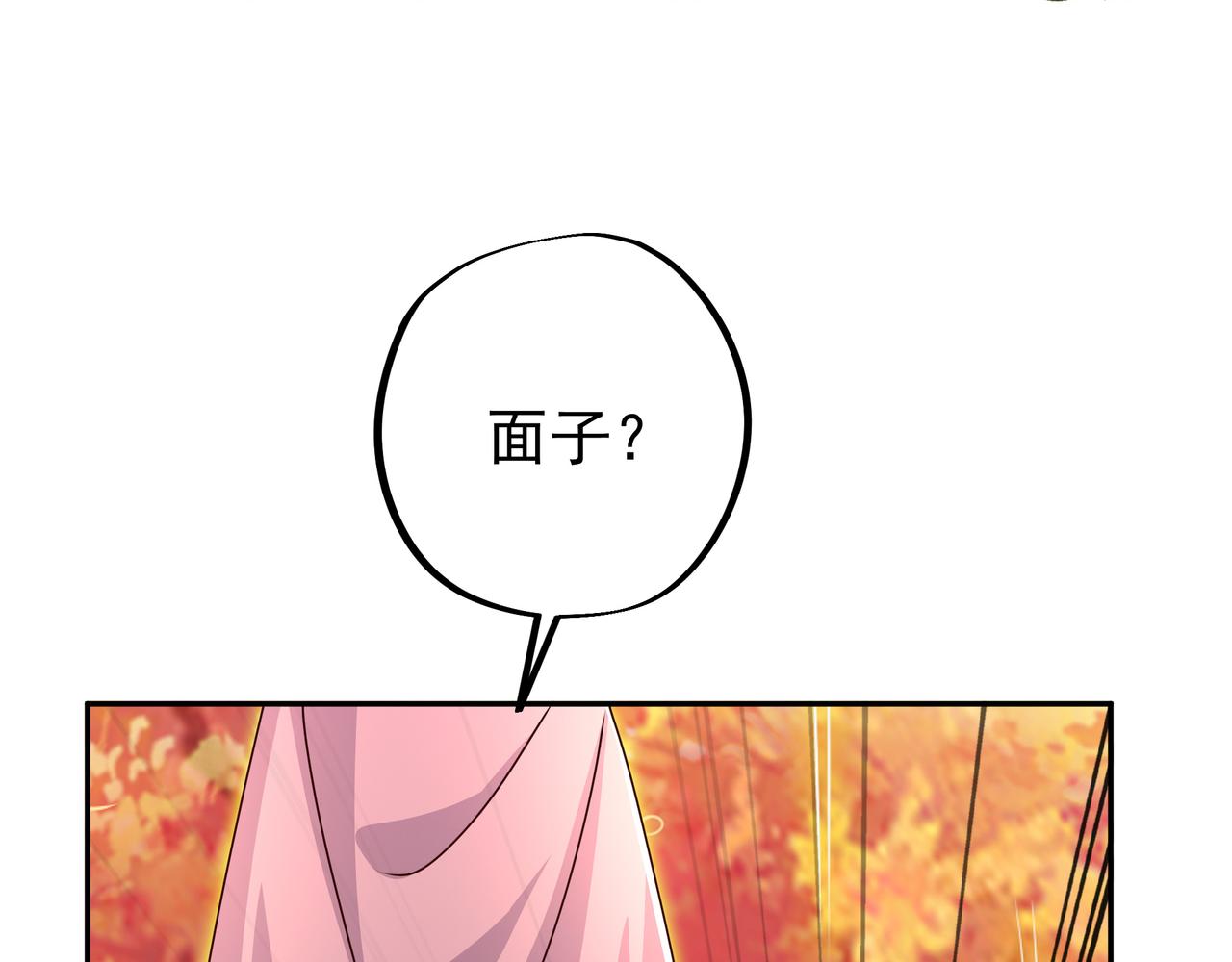 你算什么东西54