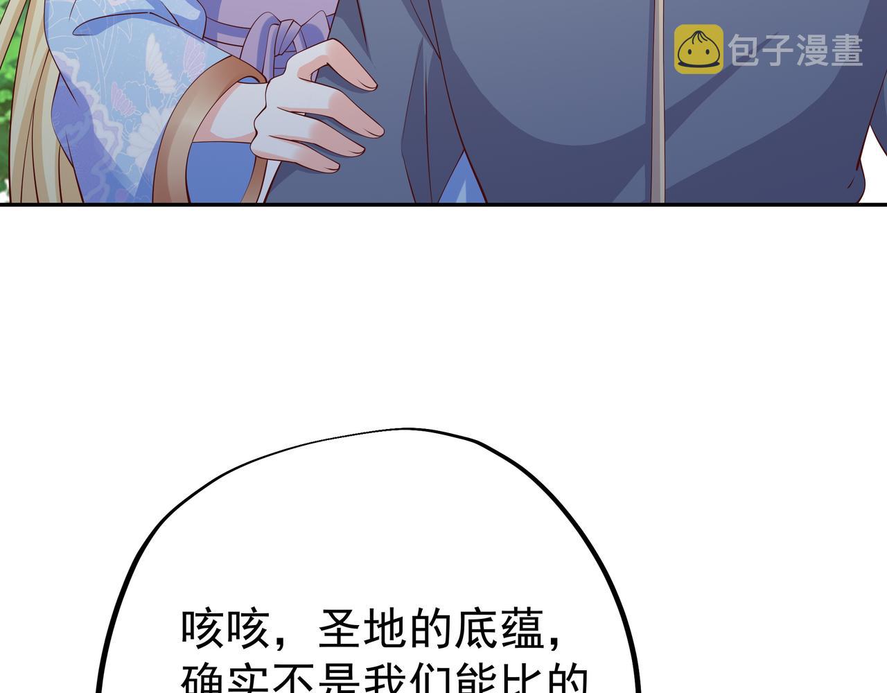 再次见面！83