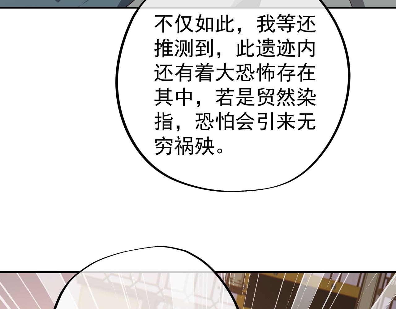 遗迹98