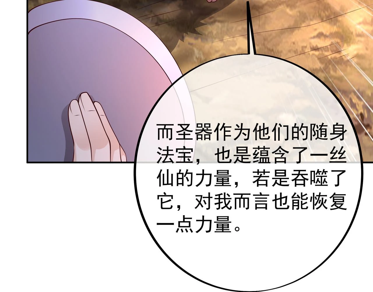 败家狗57
