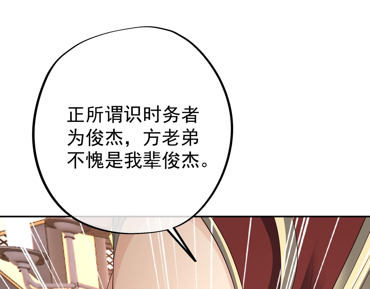西场圣主109