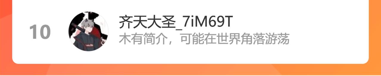 绝对实力92