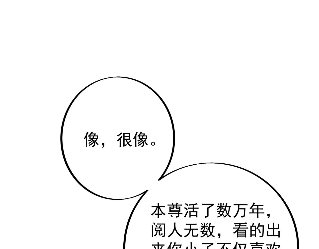 打劫18