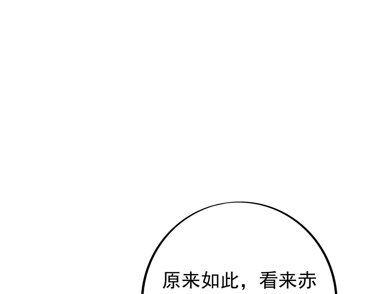 再出古树42