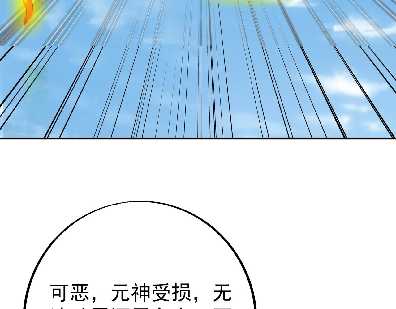 败家狗37
