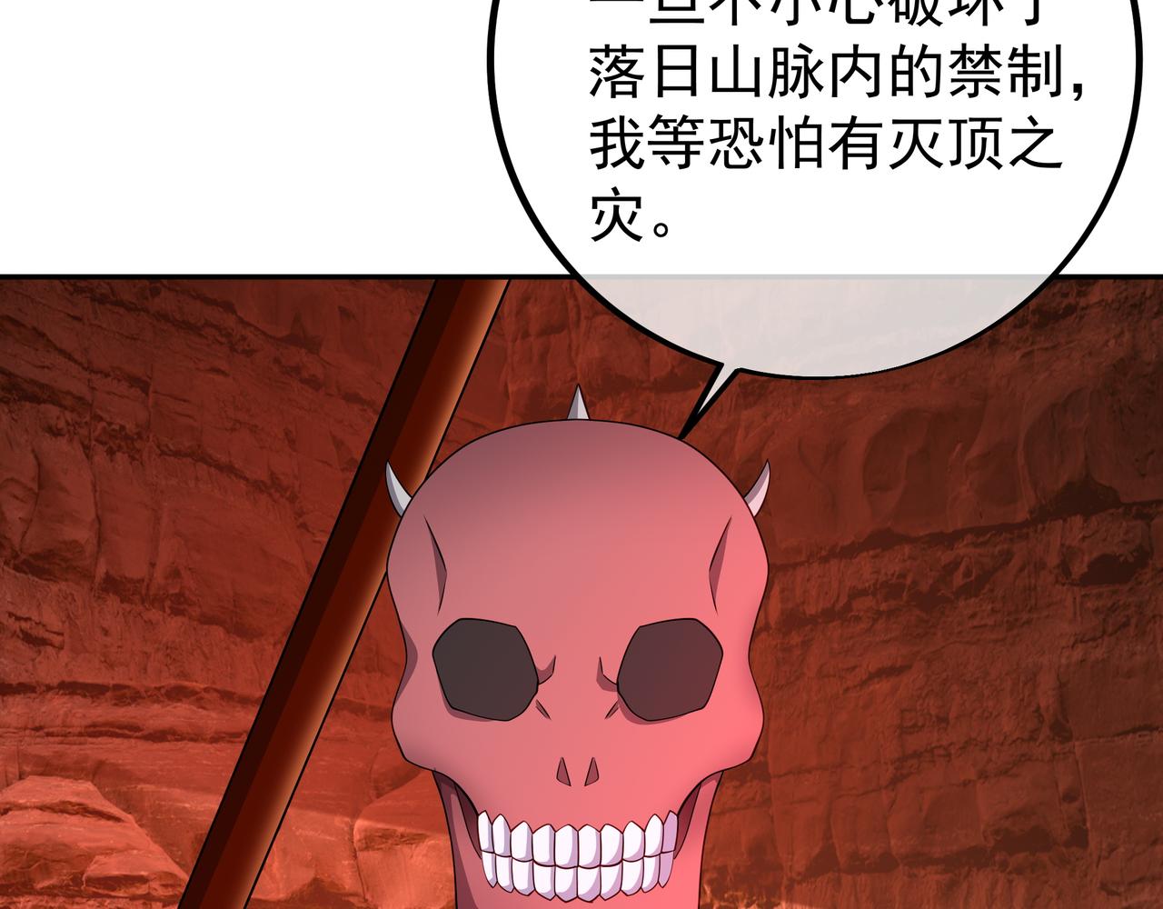 落日山脉77