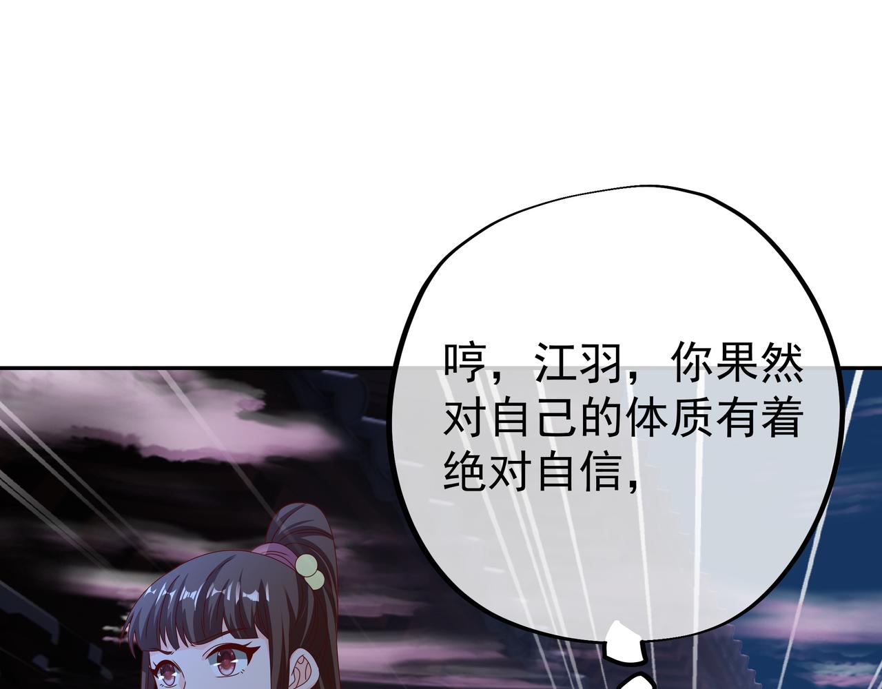 花斑星蟒30