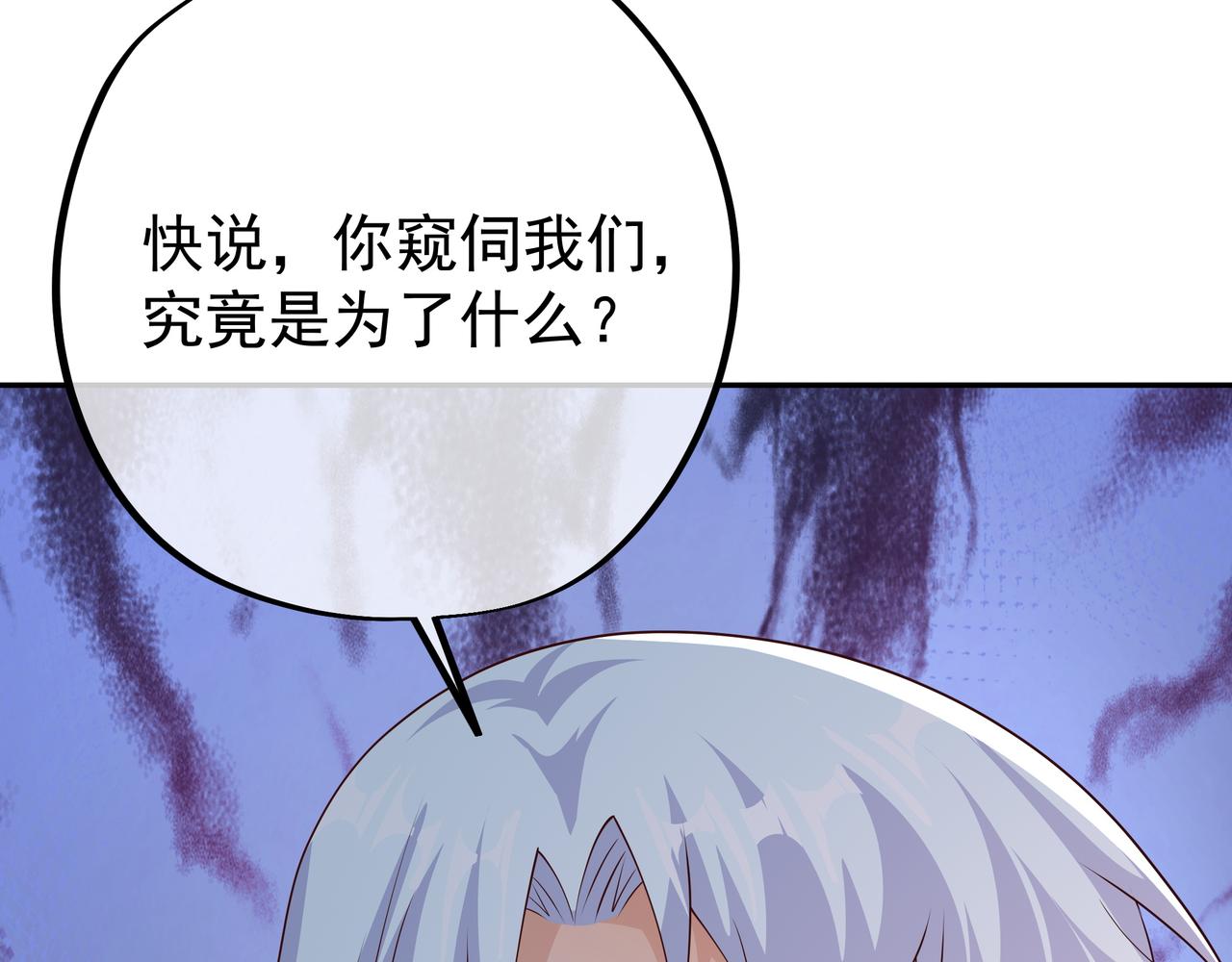 进入遗迹54