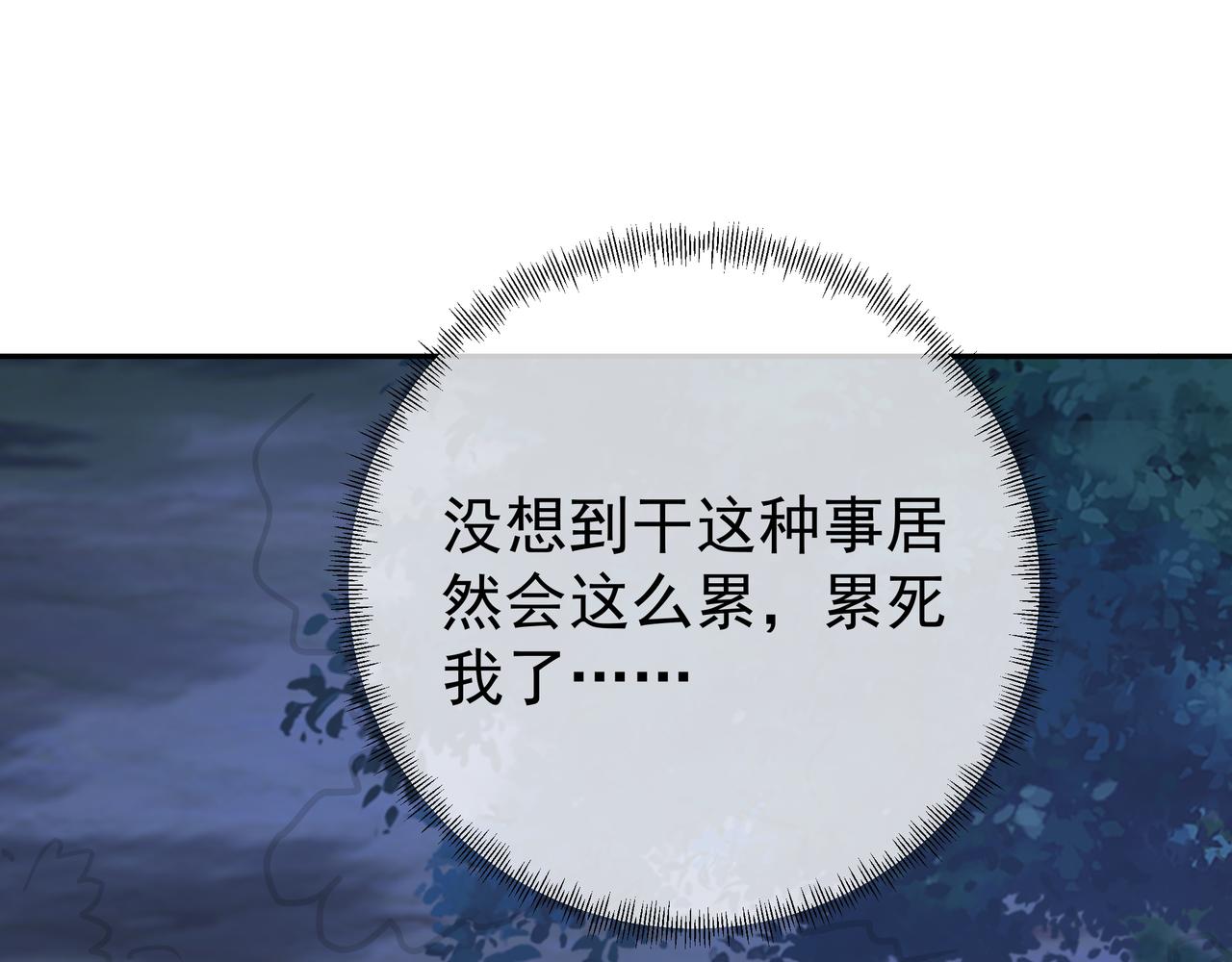 阴阳种魔大法90