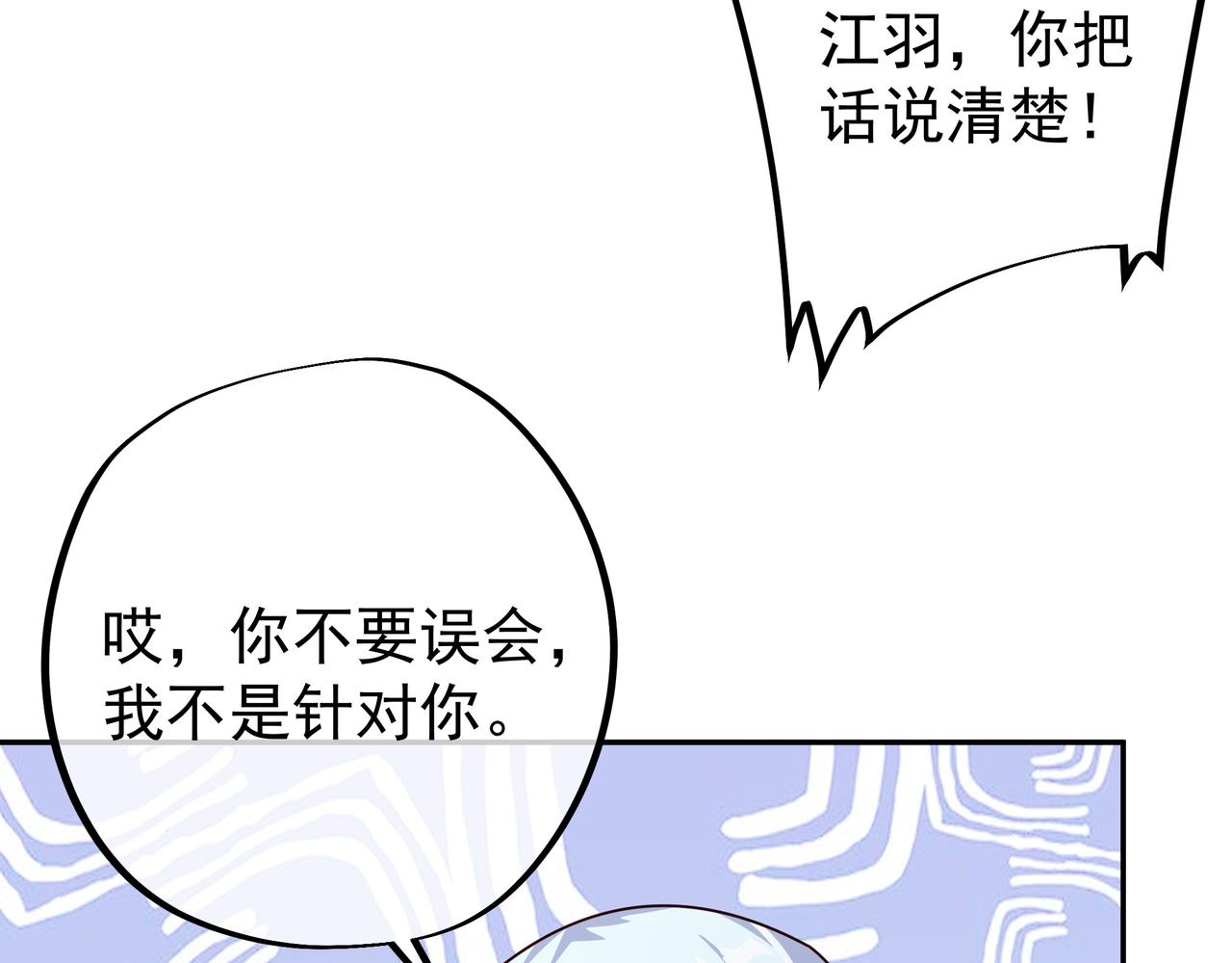 各位都是庸才42