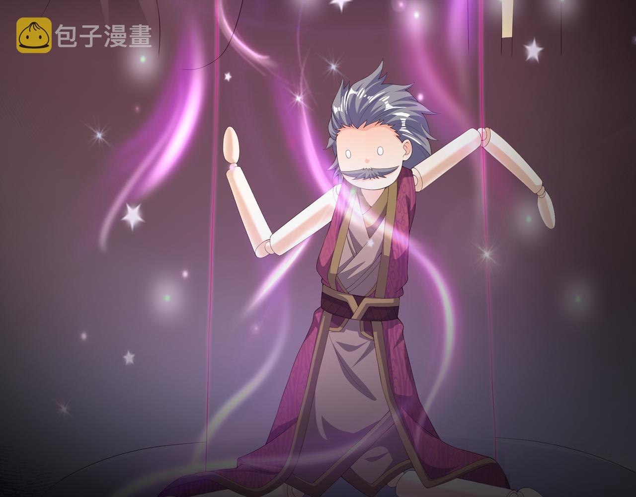 师尊姜月的下落75