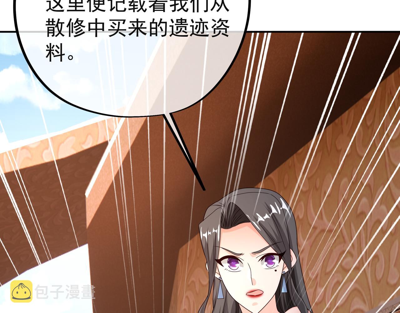能帮我看看身体吗53
