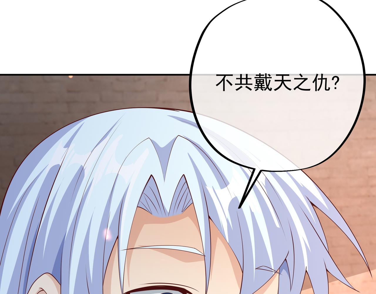 被跟踪了？84