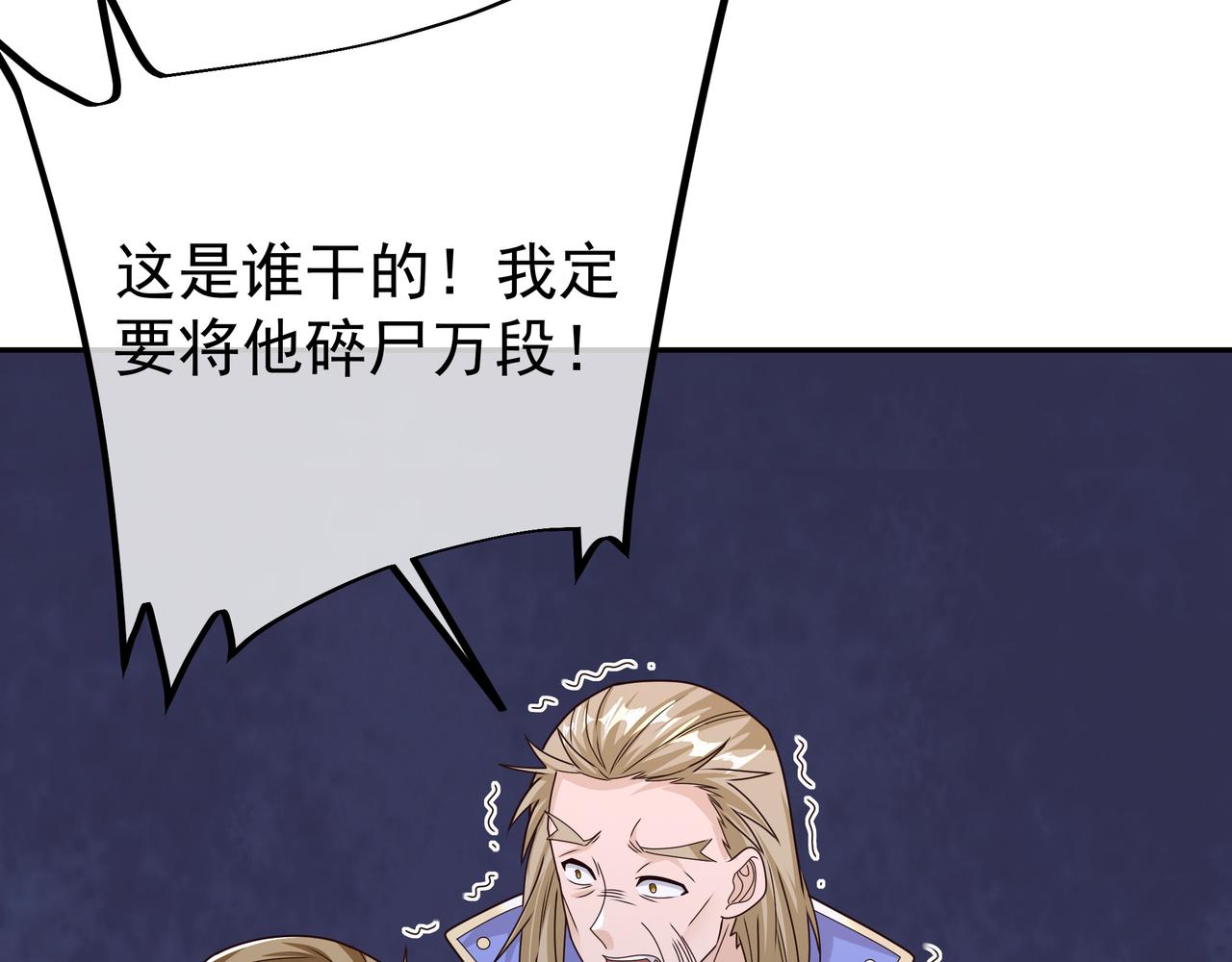 西场圣主65