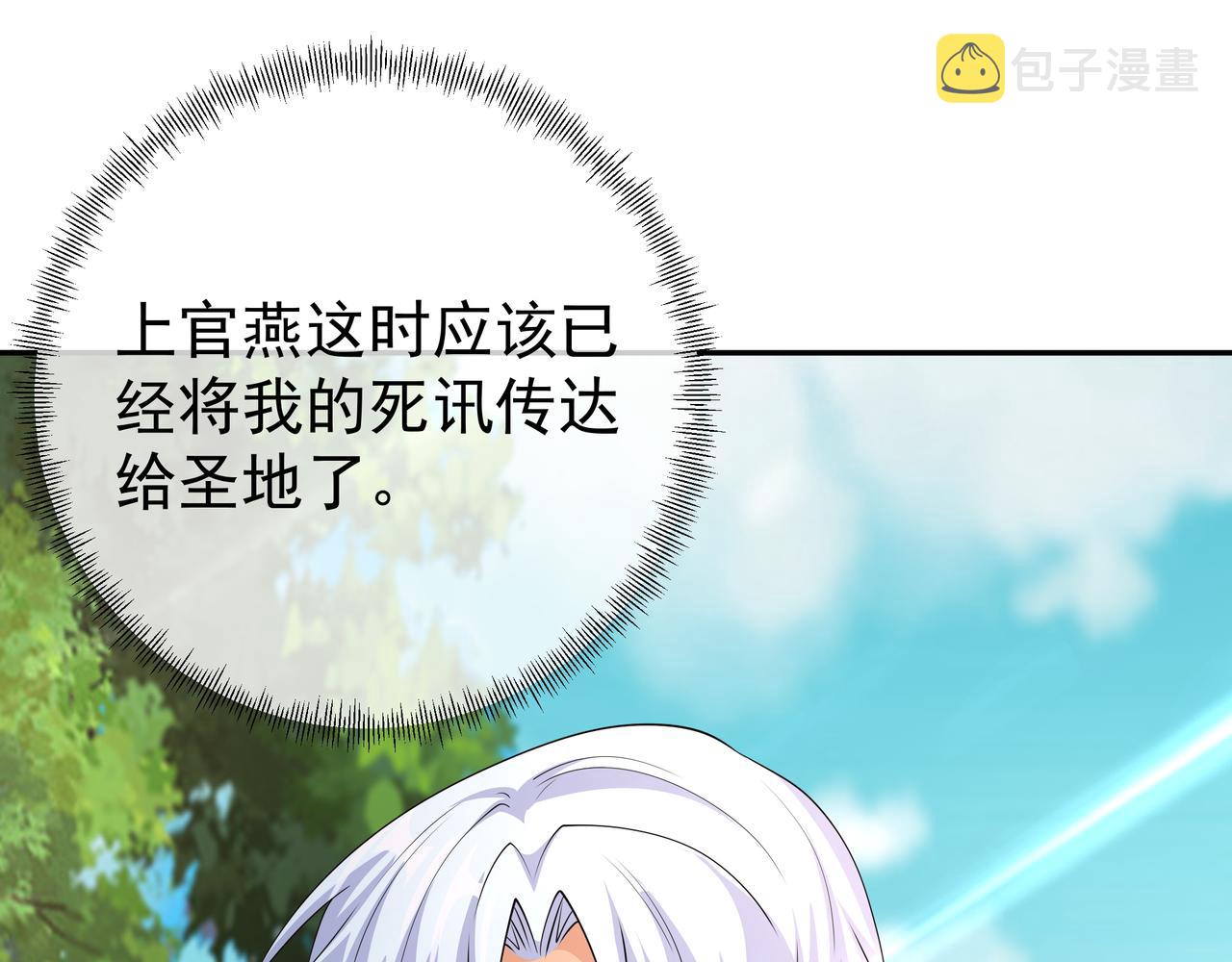 陨落山脉56