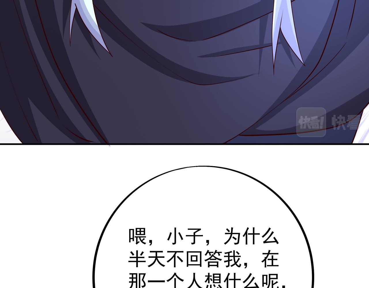 灵魂契约29