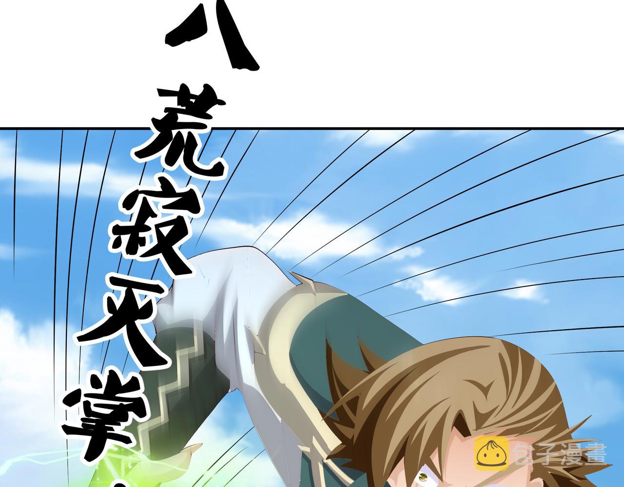 再战！101