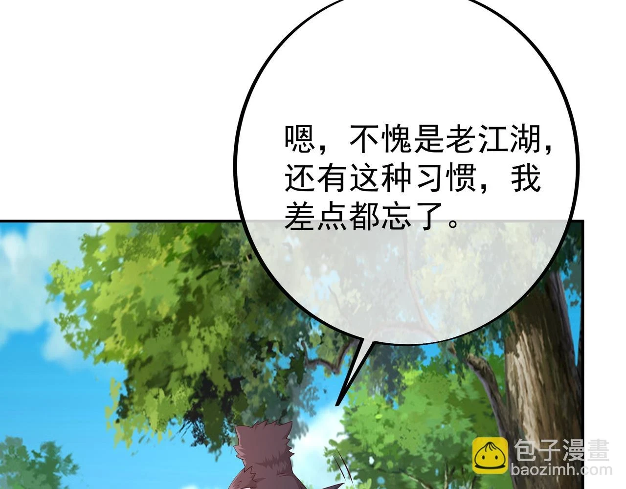 打劫52