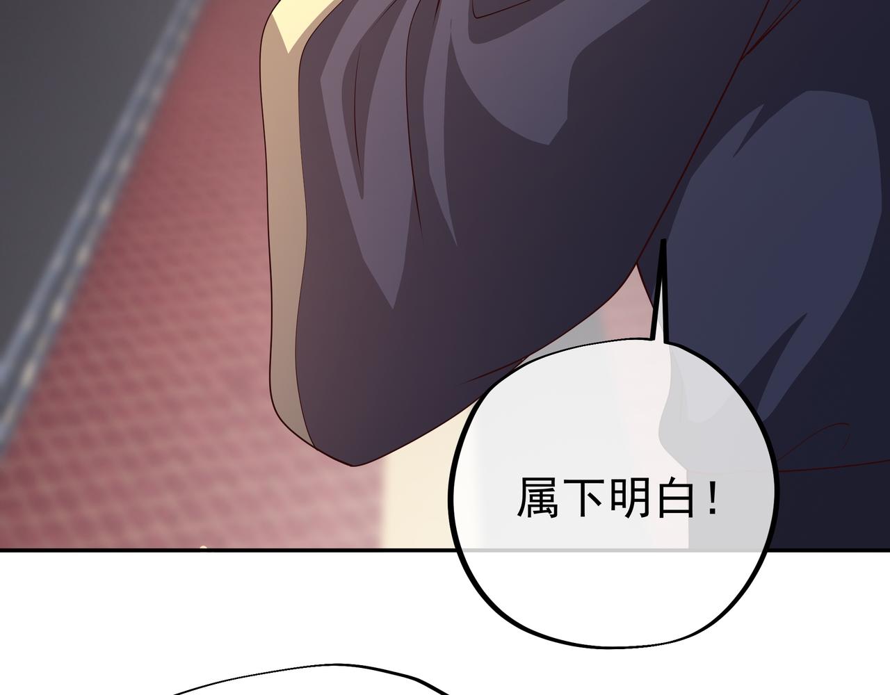 被跟踪了？25