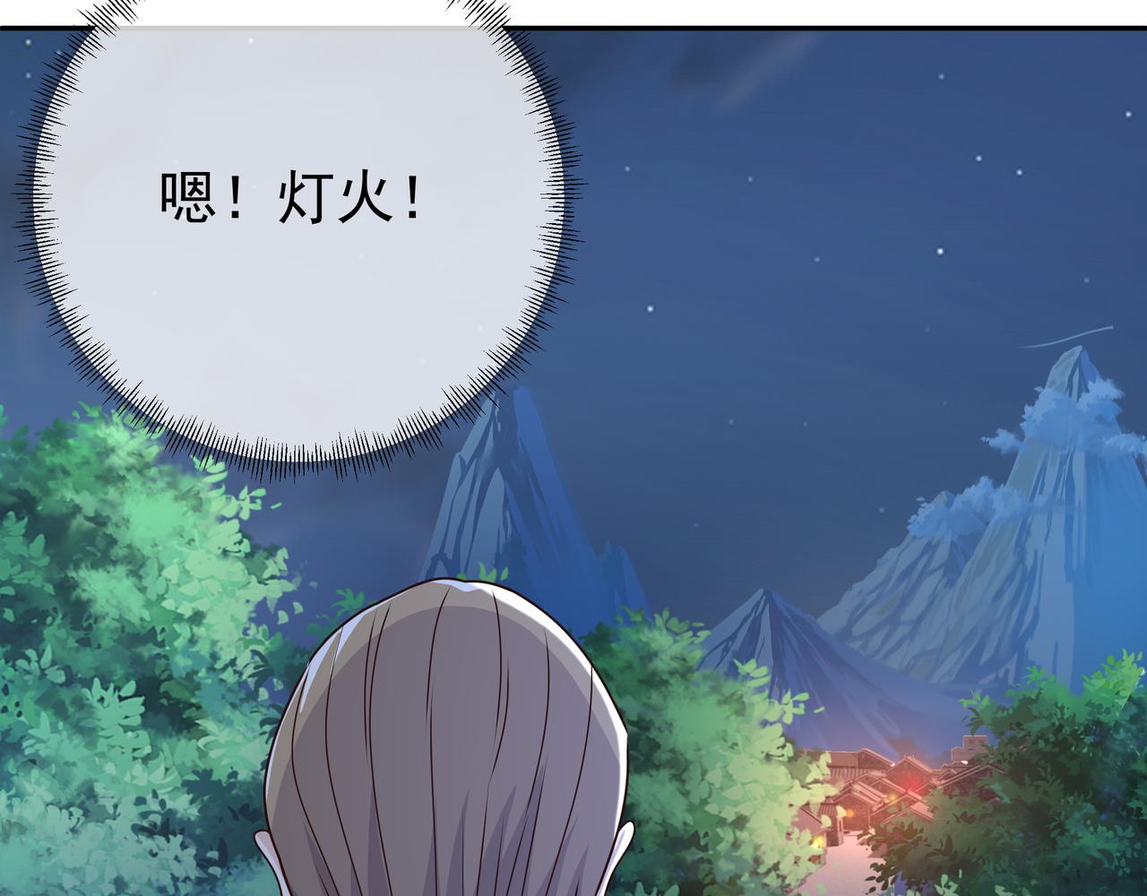 彼岸村39