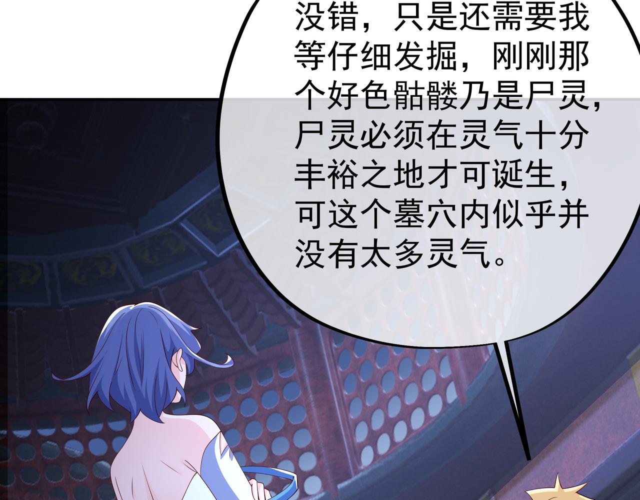 给我下去吧！24