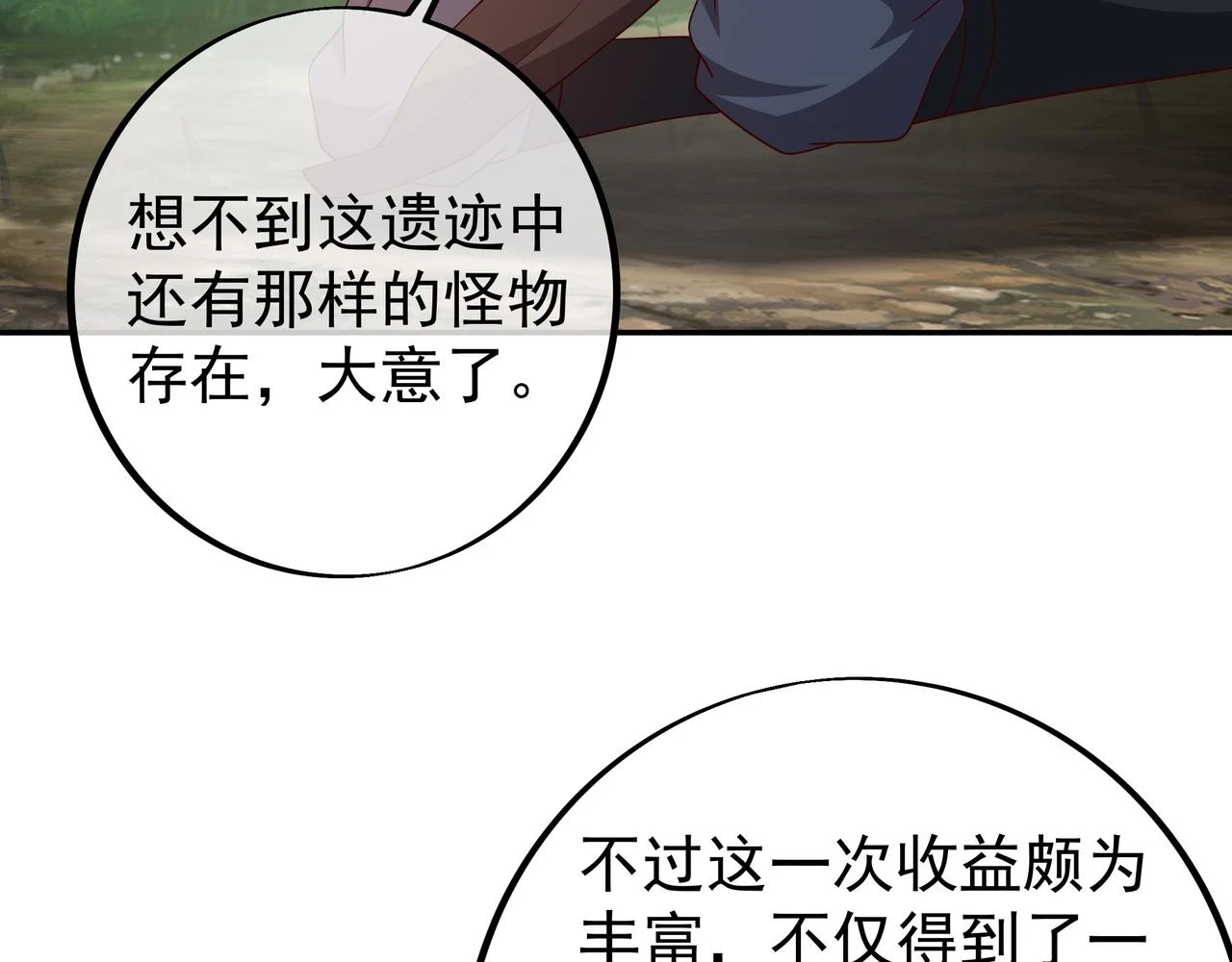 打劫33