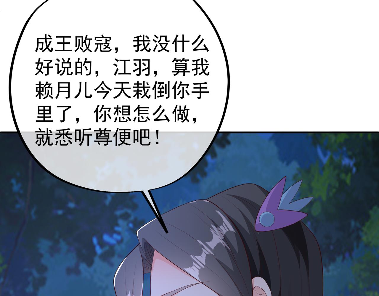 解毒31