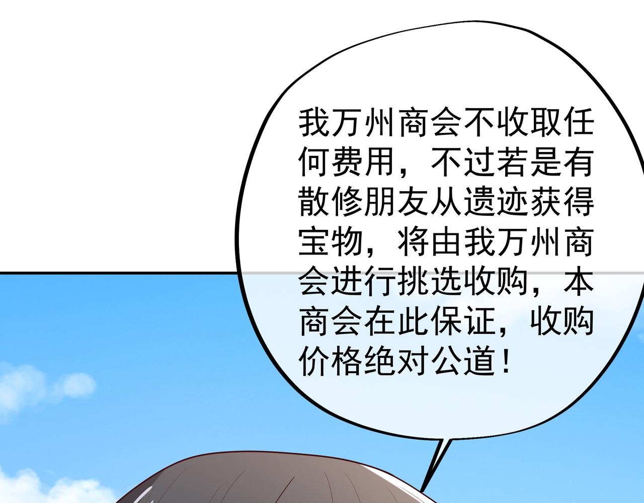 遗迹入口47