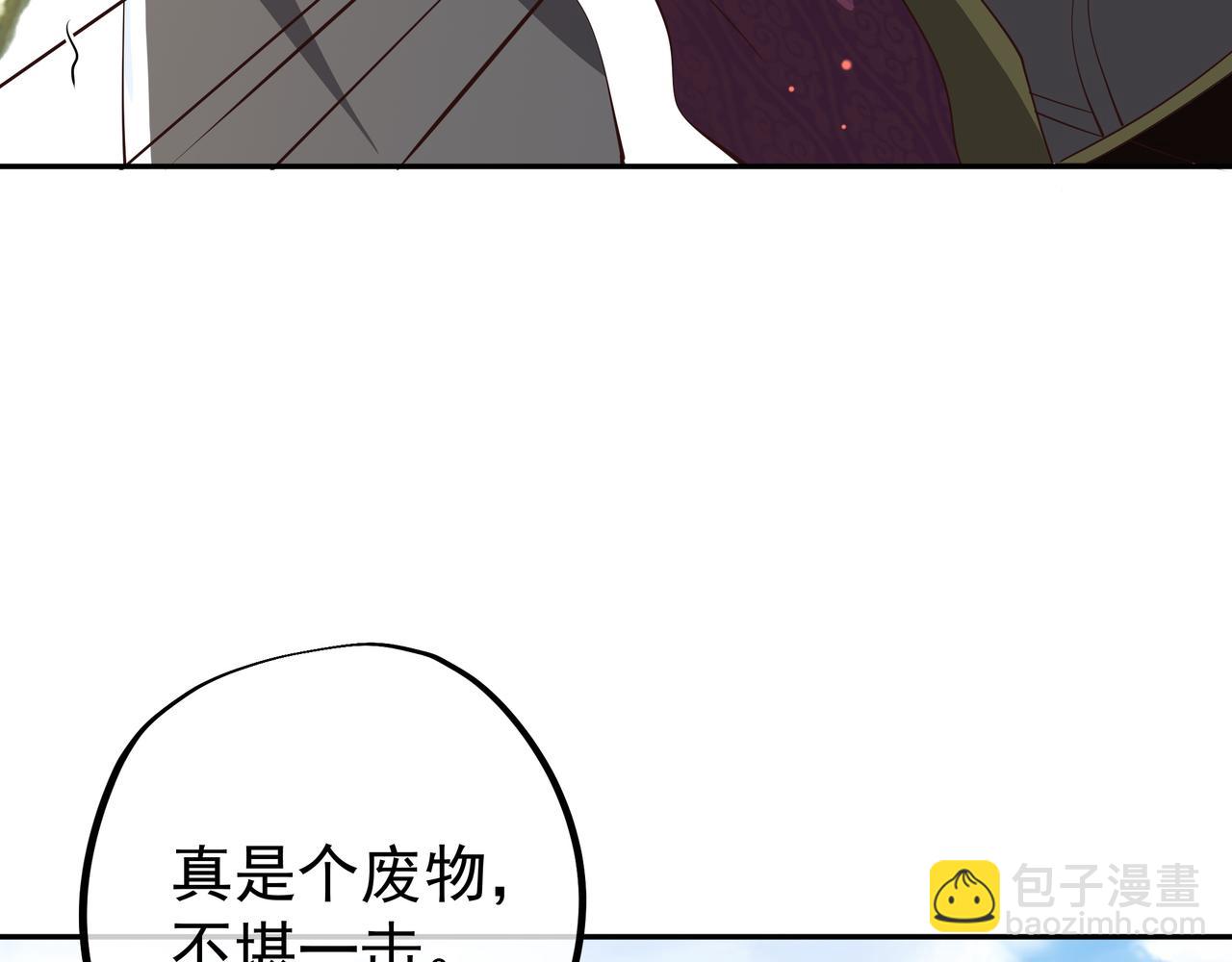 再次见面！77