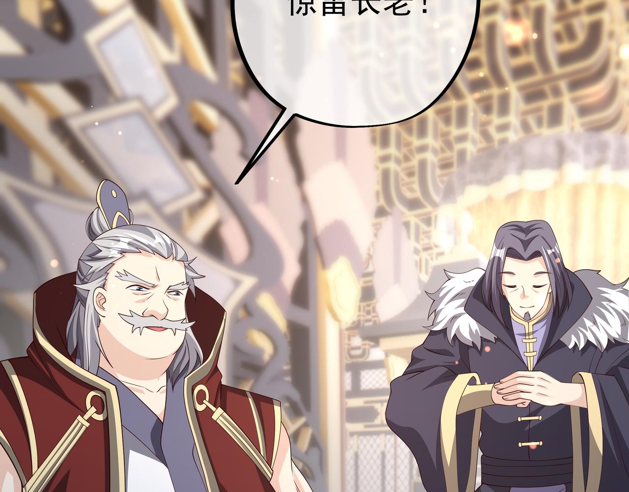 被跟踪了？21