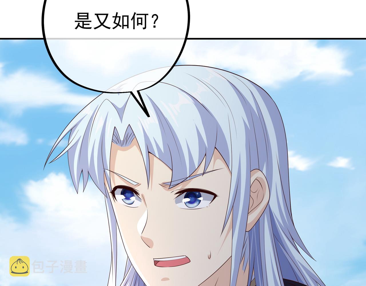 凰血神树9