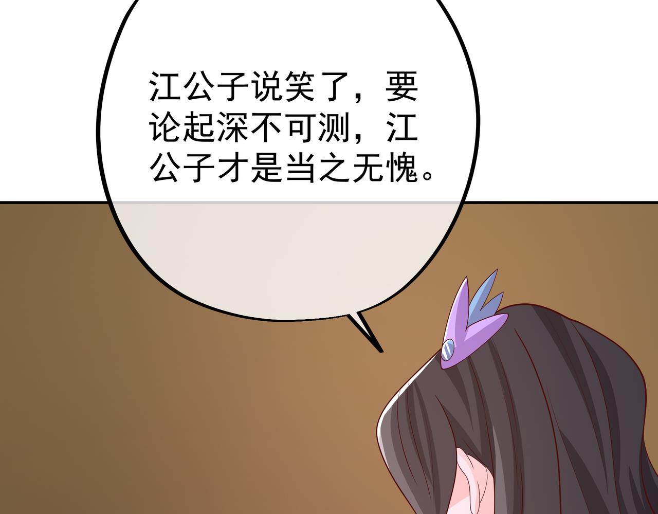 赖月儿的阴谋21
