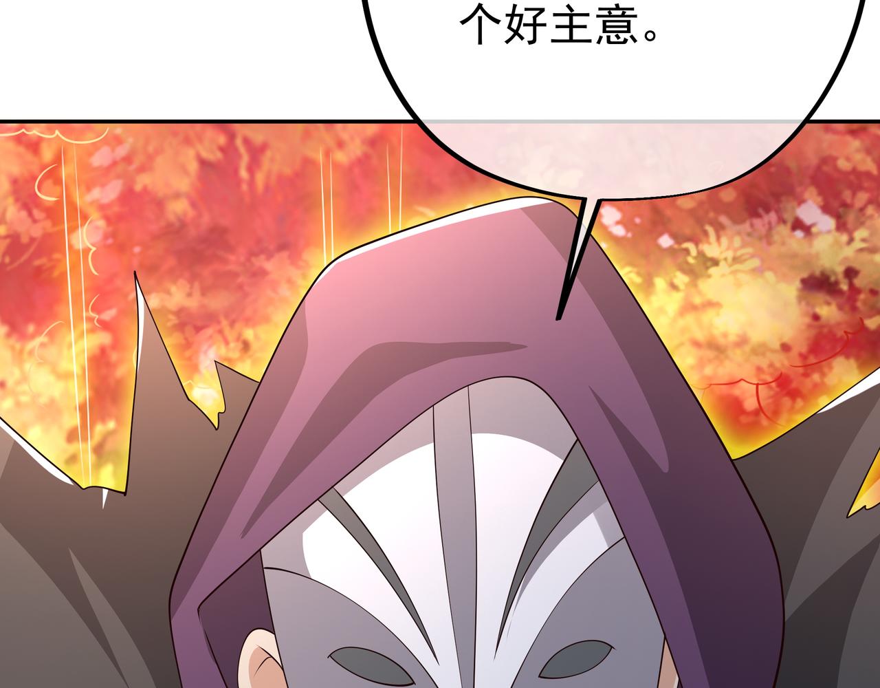 威胁61