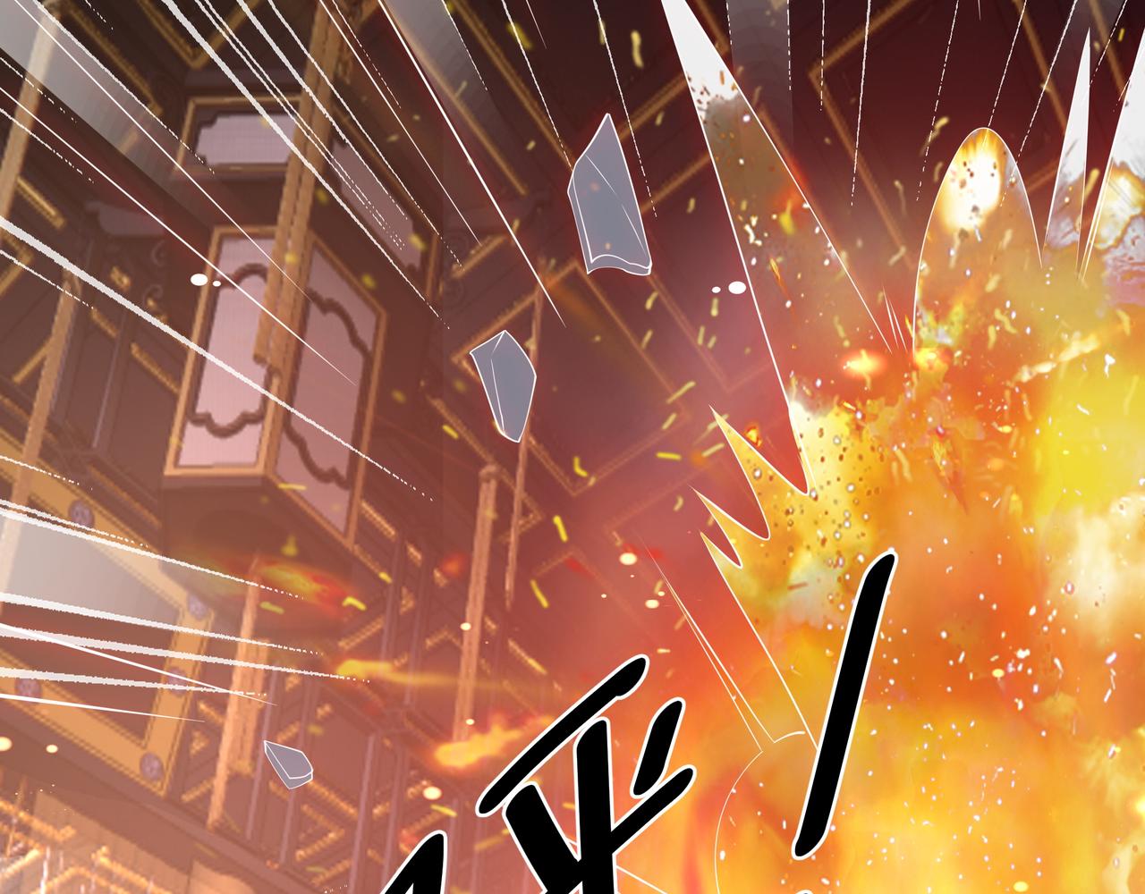 月牙胎记82