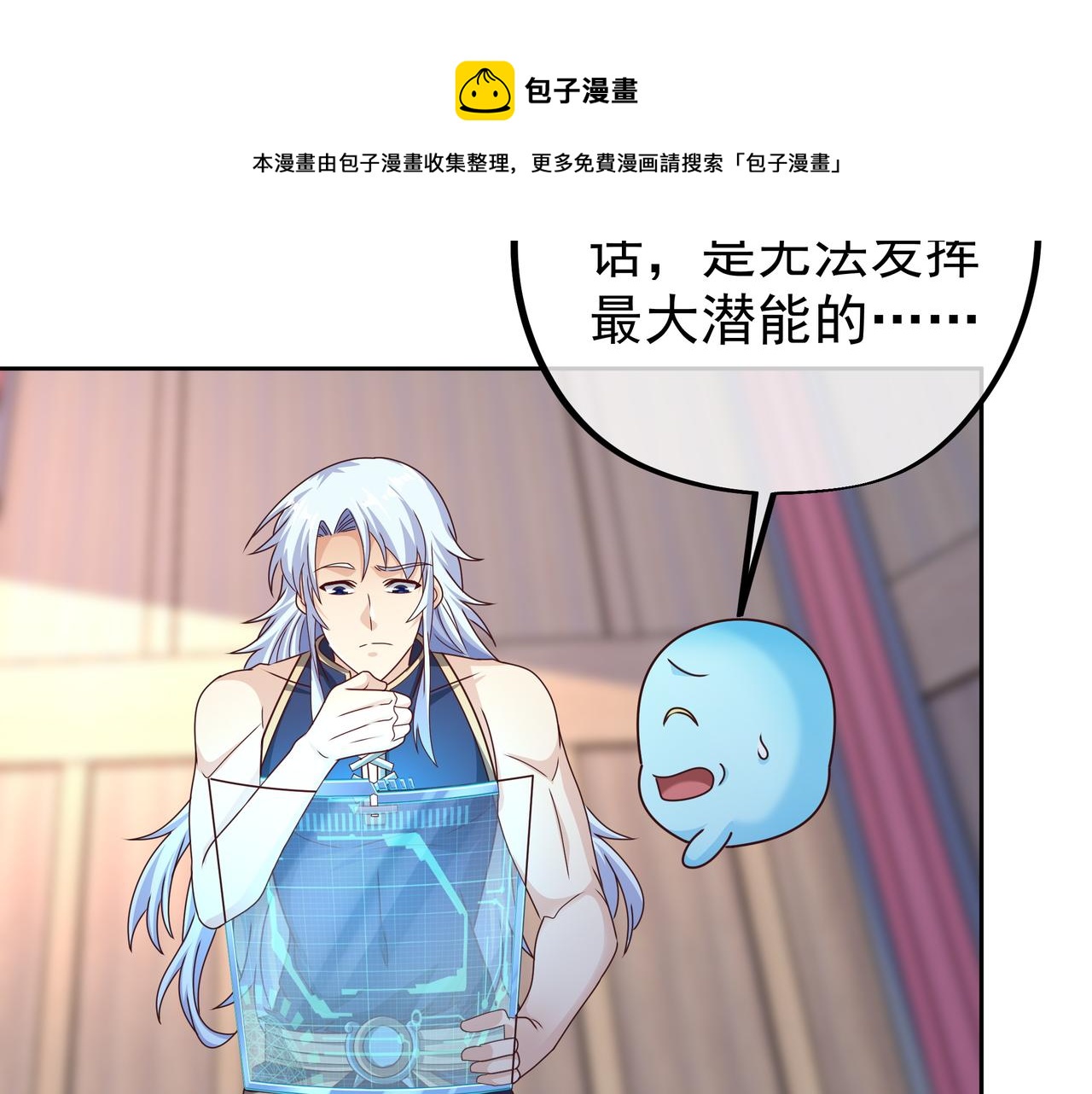 强敌降临4