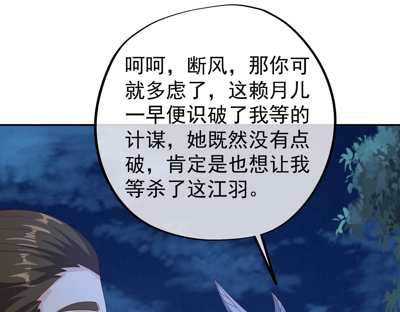 燕婆婆83