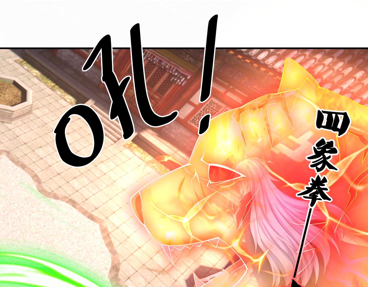 击杀圣子3