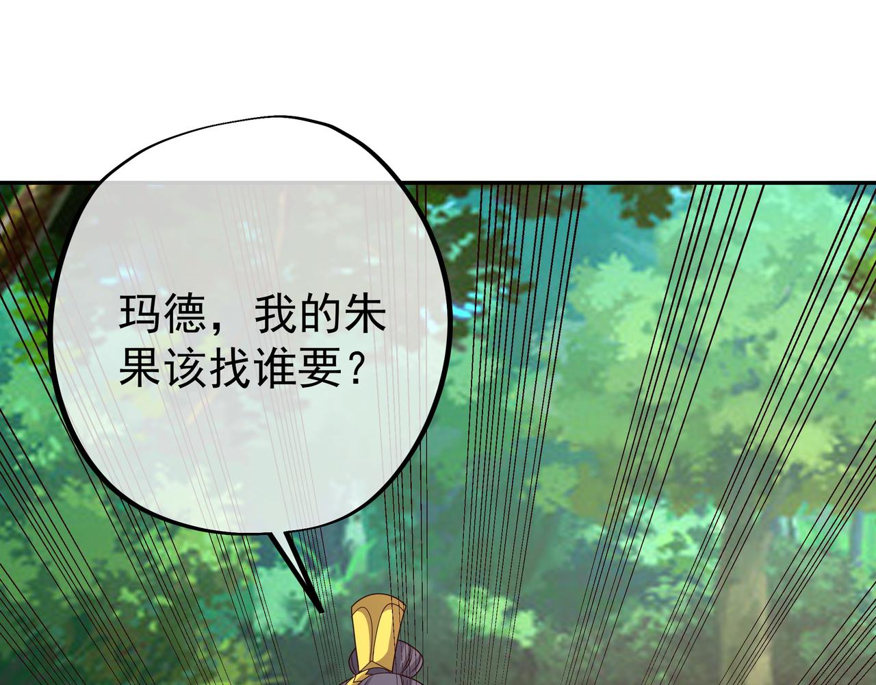 朱果80