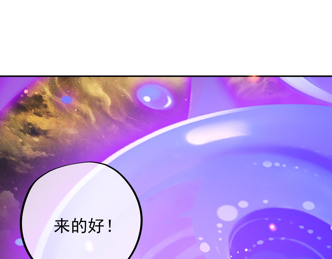 59越阶击杀！29