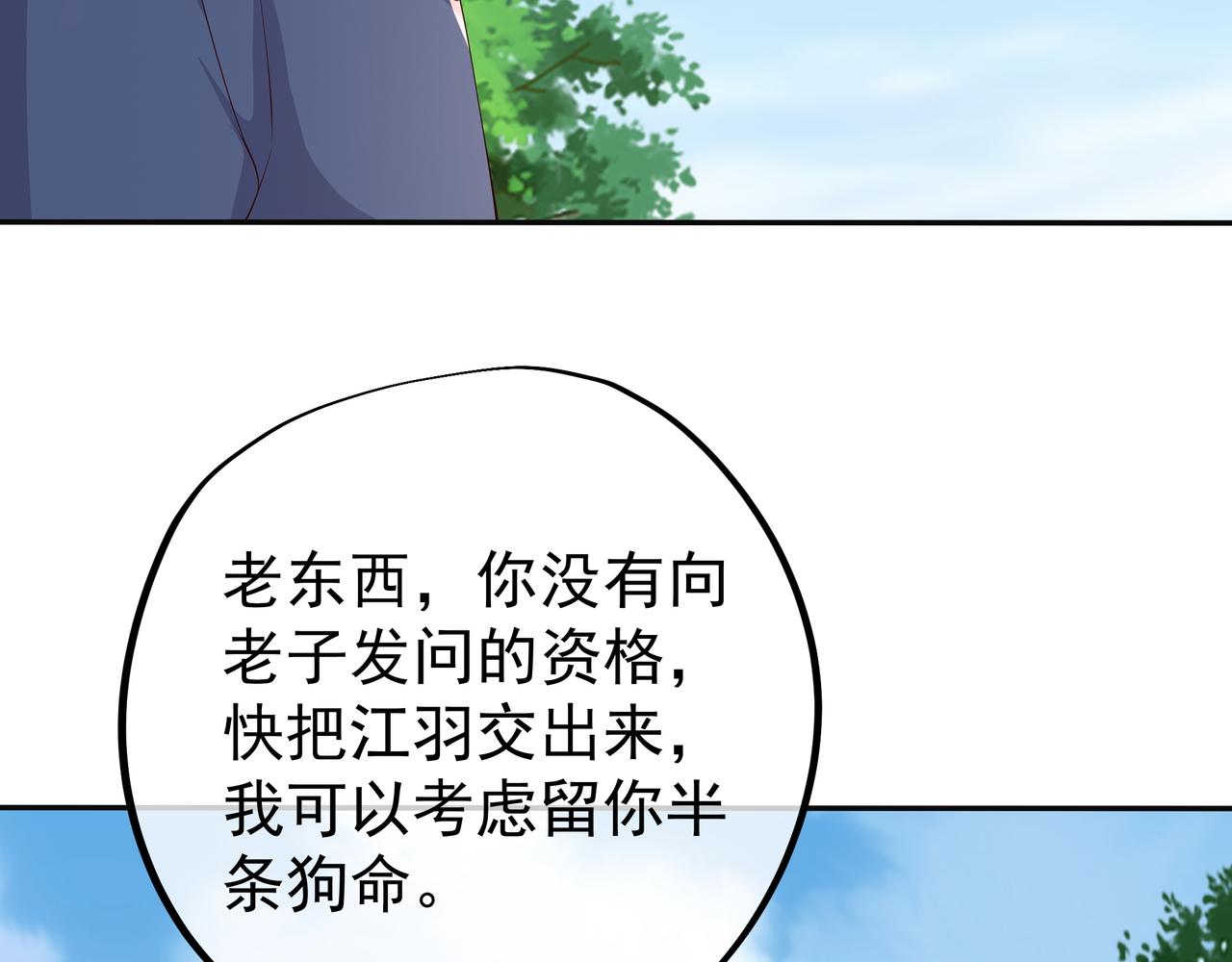圣地圣子37