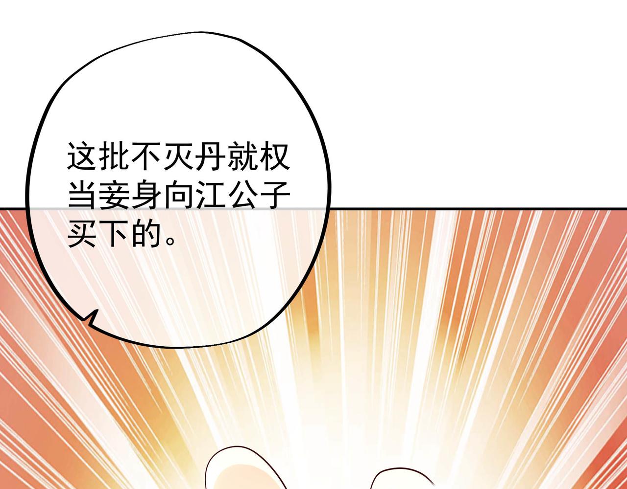 出城76