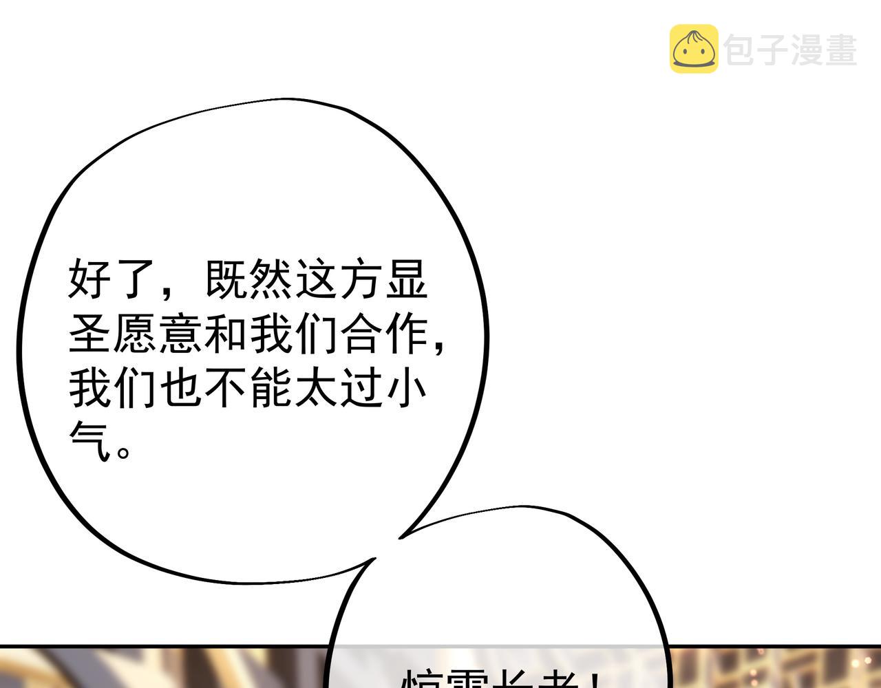 被跟踪了？20