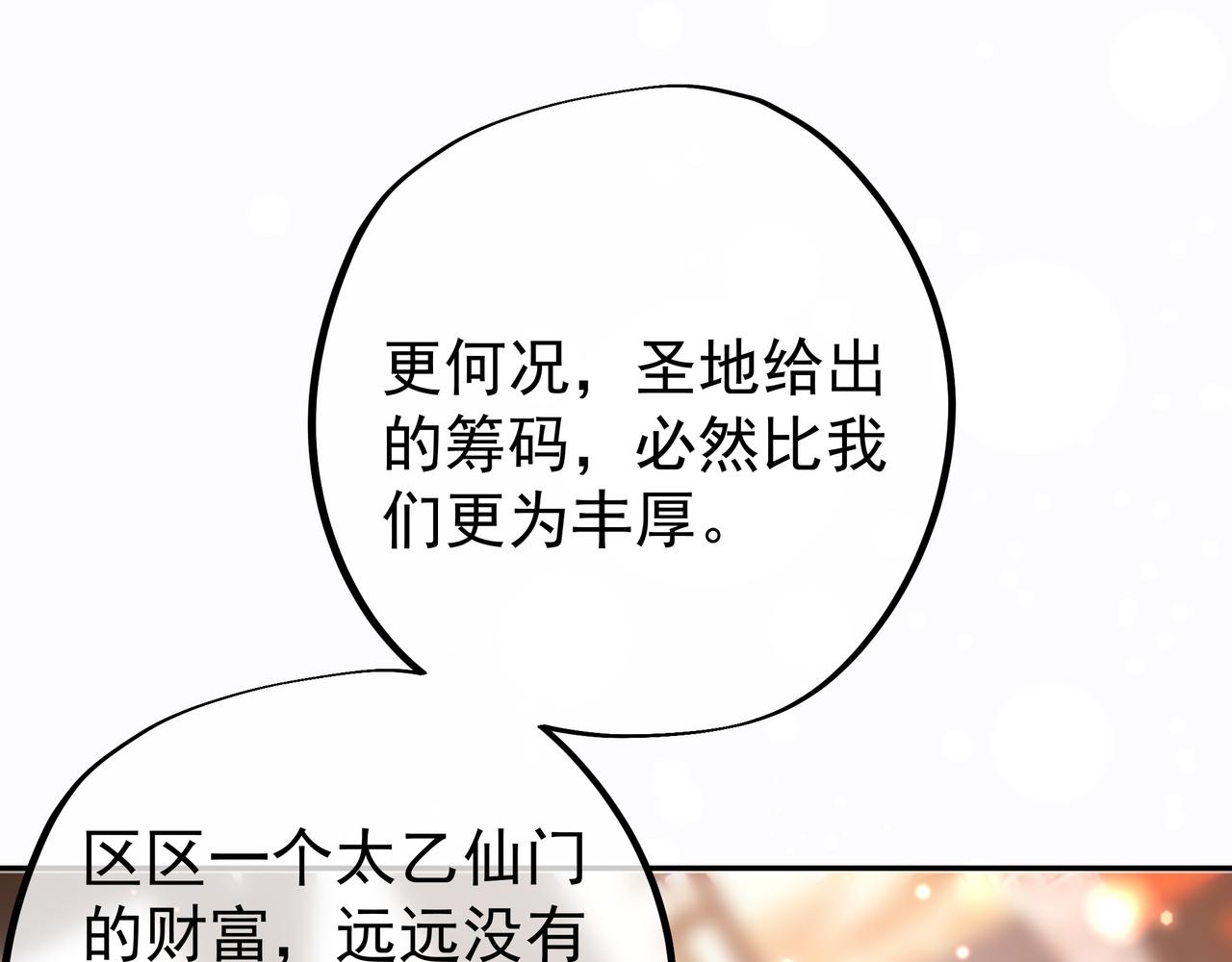 不灭丹丹方75